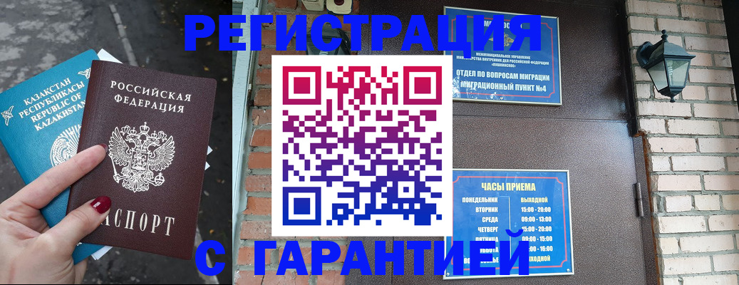 пропишу в квартире в Мариинске